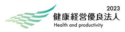 【認定】健康経営優良法人2023　公式ロゴマーク
