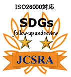 アルファリフォームはSDGs☆☆ 成熟度評価制度に認定されました