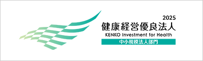「健康経営優良法⼈」に7年連続認定されました