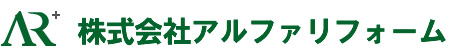 株式会社アルファリフォーム